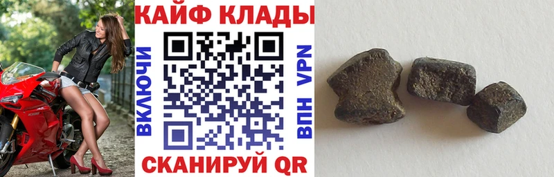 Виды наркоты Бавлы КОКАИН  Меф 