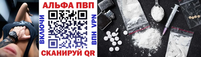 Alfa_PVP СК OMG ONION Бавлы