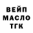 ТГК жижа Samsul Alam