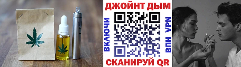 Еда ТГК марихуана купить закладку Бавлы