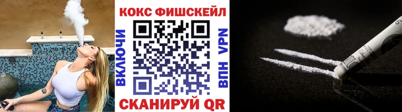 Кокаин Колумбийский  Бавлы 