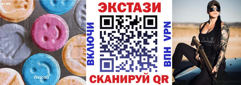 купить   Бавлы  Ecstasy VHQ 