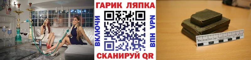 ГАШ индика сатива  хочу   Бавлы 