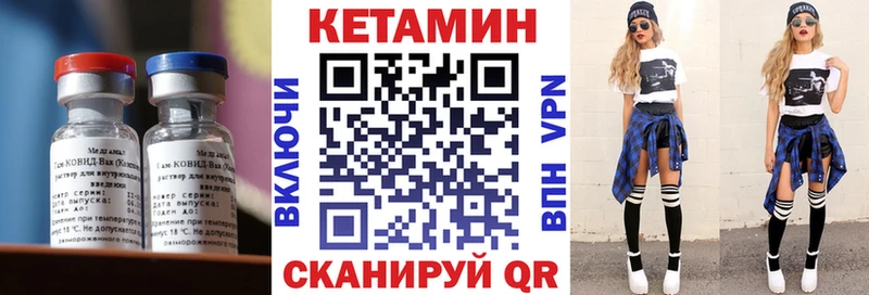 kraken зеркало  Бавлы  КЕТАМИН ketamine 