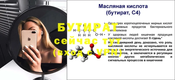 apvp Аркадак