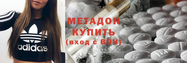 spice Армянск