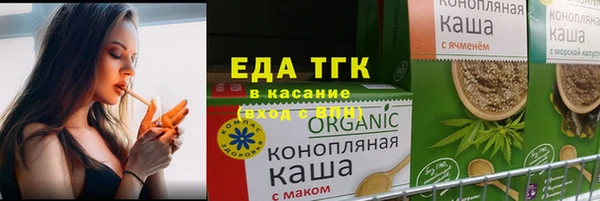 spice Армянск