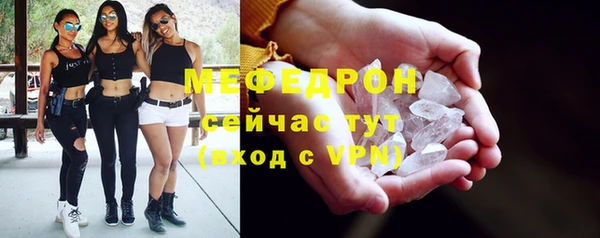 spice Армянск