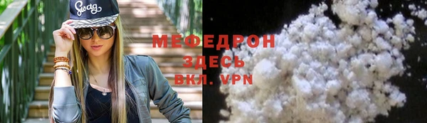 а пвп мука Сосновый Бор