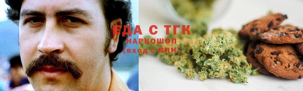 spice Армянск