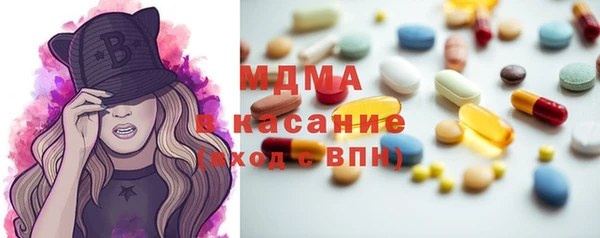 spice Армянск