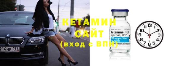 spice Армянск