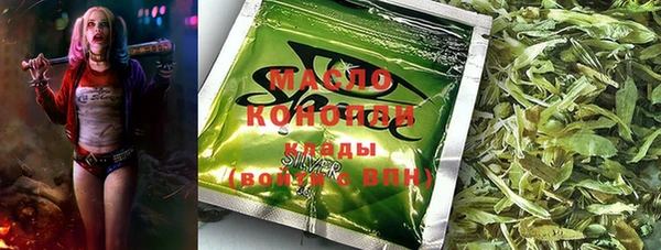 spice Армянск