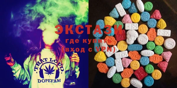 синтетический гашиш Сосновоборск