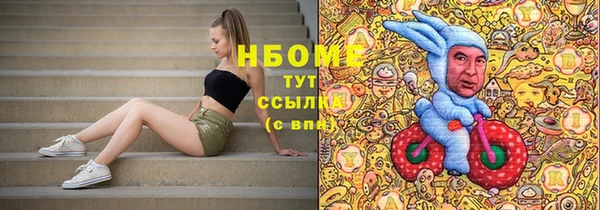 apvp Аркадак