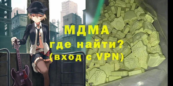 прущие крисы Арсеньев