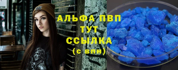 а пвп мука Сосновый Бор