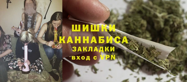 spice Армянск