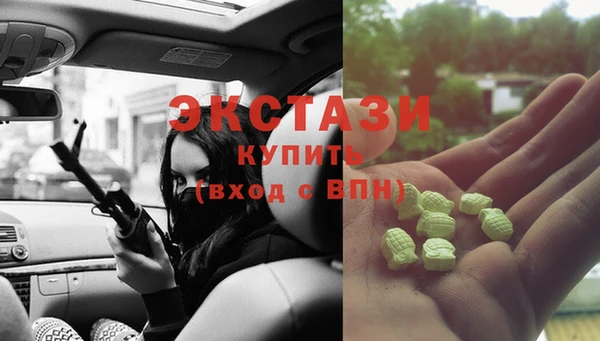 синтетический гашиш Сосновоборск