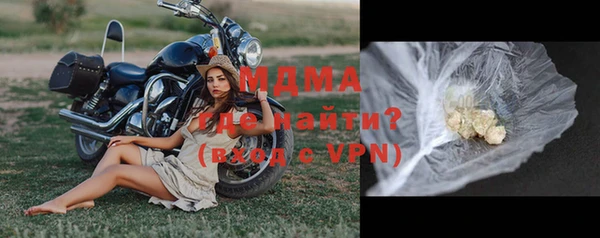 синтетический гашиш Сосновоборск