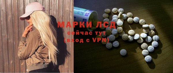 PSILOCYBIN Сосновка