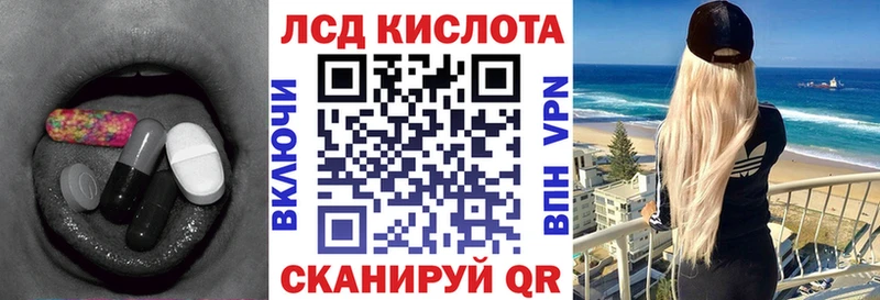 сколько стоит  Бавлы  LSD-25 экстази кислота 