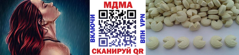 MDMA VHQ  Бавлы 