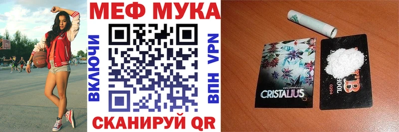как найти наркотики  Бавлы  блэк спрут онион  Мефедрон мяу мяу 