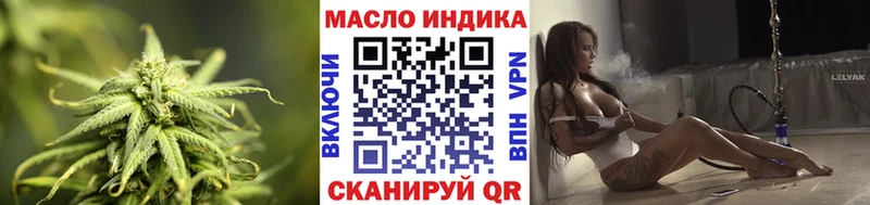 hydra ONION Бавлы ТГК вейп